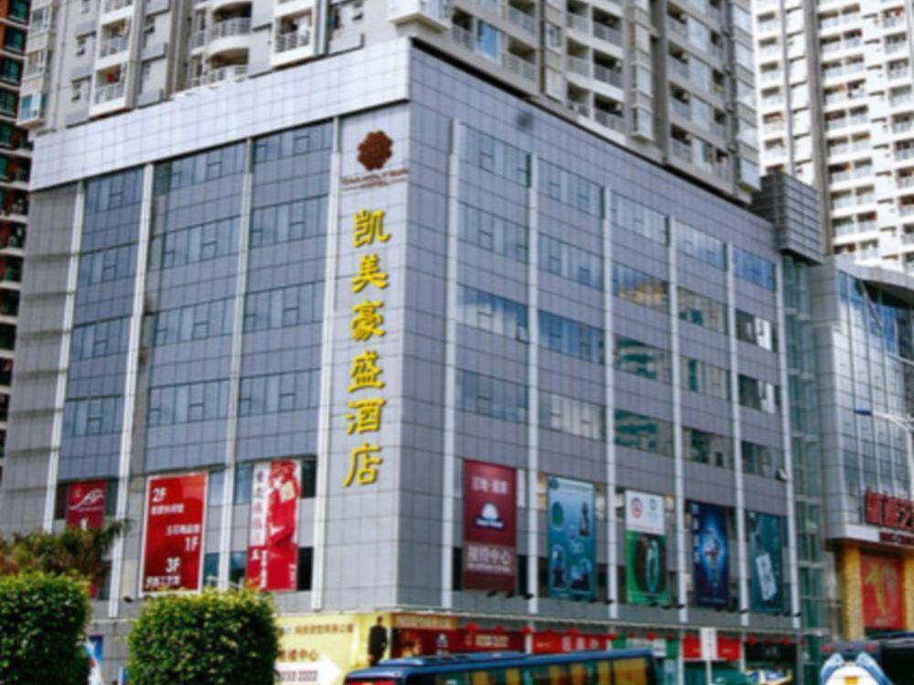 Shenzhen Caa Holy Sun Hotel, Luohu Railway Station Экстерьер фото