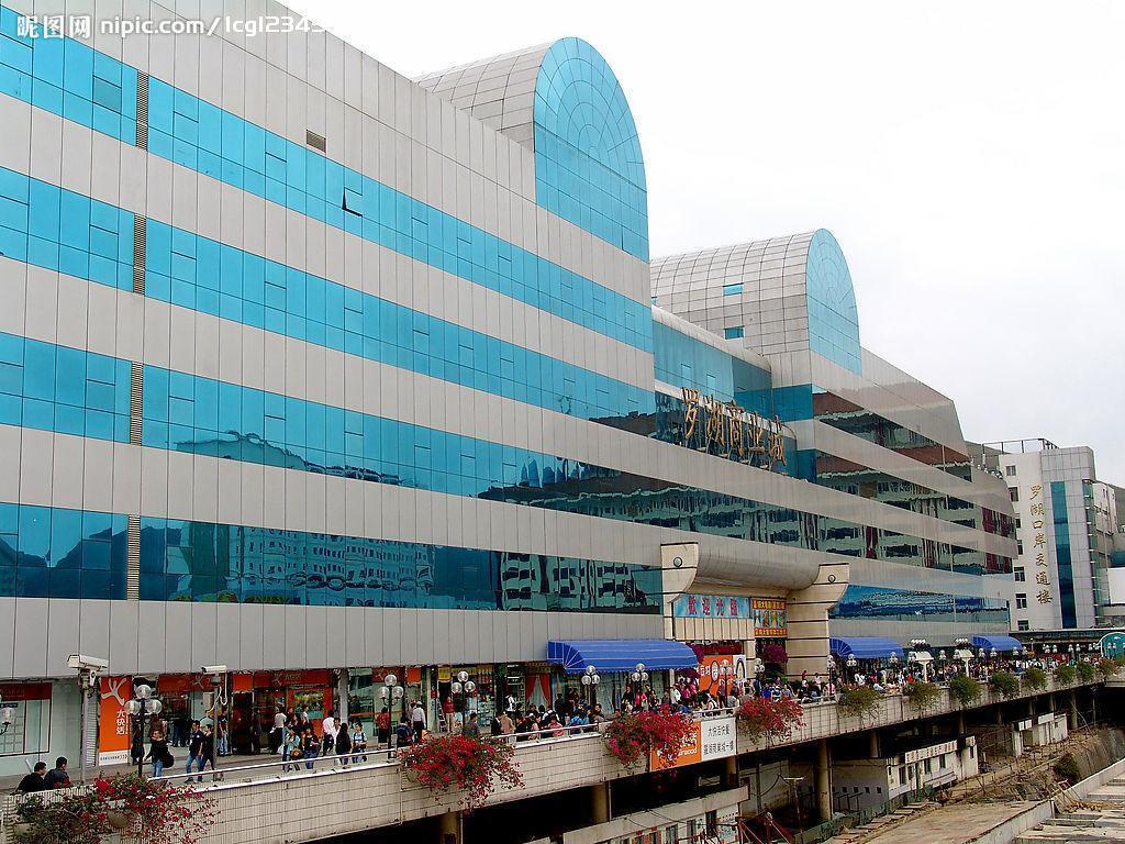 Shenzhen Caa Holy Sun Hotel, Luohu Railway Station Экстерьер фото